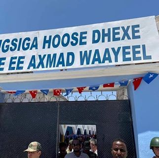 Profile Picture of Abdirizak Ahmed Wayel (@abdirizakahmed.abdullahiwaayeel) on Facebook