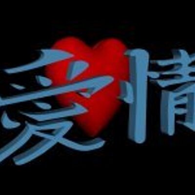 Profile Picture of Jessie Rosas (@crboeswellvi) on Twitter