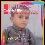 Profile Picture of Adam Khan Bhughti (@adamkhan.bhughti) on Facebook