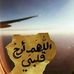 Profile Picture of Adam Albouanani (@adam.albouanani.9) on Facebook