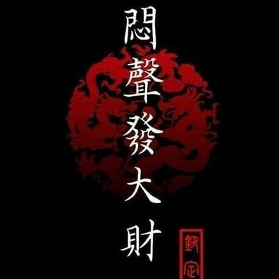 Profile Picture of Ralph Edison Patani (@PataniRalph) on Twitter