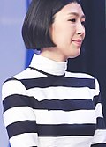 Profile Photo of Hong Jin-kyungon Wikipedia