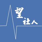 Profile Picture of 💙粉嶺禮賢會中學望社大家庭💙|hope house (@hopehouse.frcss) on Instagram