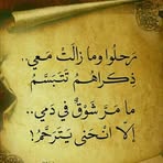 Profile Picture of Aisha Alhaj (@aisha.alhaj.774850) on Facebook