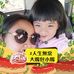 Profile Picture of 楊怡蕙 (@huui.yang) on Facebook