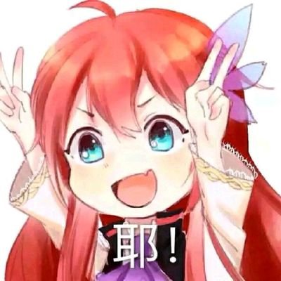 Profile Picture of 苍天有井早已空 (@ZhengLiang0829) on Twitter