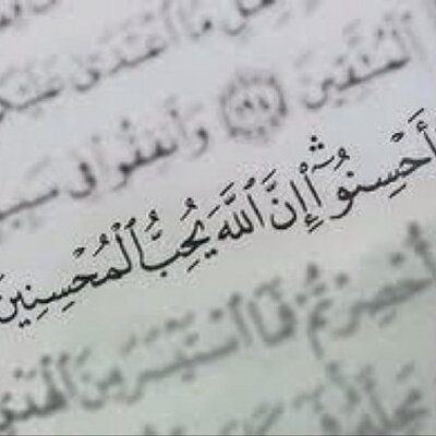 Profile Picture of Wael Al Toiregei (@anteeka5511) on Twitter