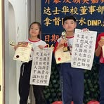 Profile Picture of Wilfred Kok (@Wilfred-Kok) on Facebook