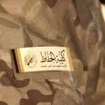 Profile Picture of Jana Alkeswani (@Jana.Alkeswani.19) on Facebook