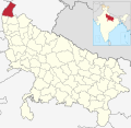 Profile Picture of Saharanpur districton Wikipedia
