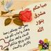Profile Picture of Jamila Anwar (@jamila.anwar.581) on Facebook
