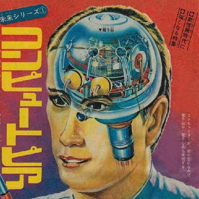 Profile Picture of Electromeca (@electromeca) on Twitter