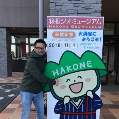 Profile Picture of Tom Yau (@tommek1979) on Twitter