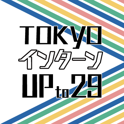 Profile Picture of 若者正社員チャレンジ事業 (@persol_wakamono) on Twitter