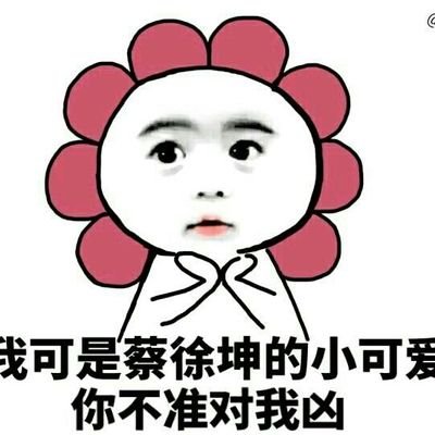 Profile Picture of 是西夏啊 (@Xi_xia_anqi) on Twitter