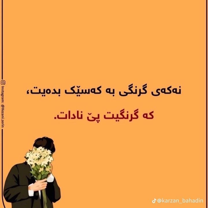 Profile Picture of Artin barzani (@artinbarzani8) on Tiktok