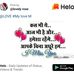 Profile Picture of Angle Chamar (@angle.chamar.1) on Facebook