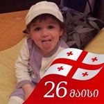 Profile Picture of არწივ სამალიოტოვიჩ (@samaliotovich) on Instagram