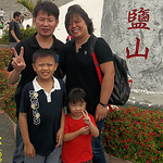 Profile Picture of Jerry Wu (@pingwu886) on Flickr