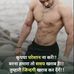 Profile Picture of Khelendra Malve (@khelendra.malve.79) on Facebook