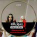 Profile Picture of Najwa Bjewi (@najwa.bjewi.1) on Facebook