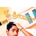 Profile Picture of Malinga Mudagal (@malinga.mudagal.5) on Facebook