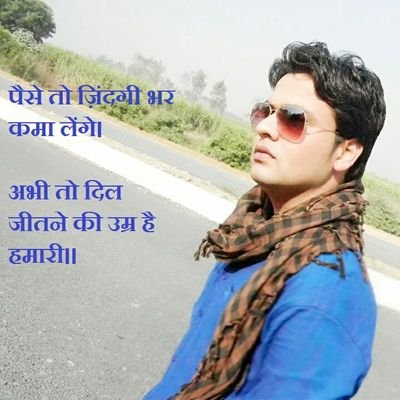 Profile Picture of Varun Tyagi (@varuntyagi59) on Twitter