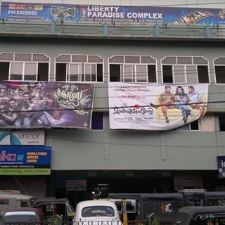 Profile Picture of Liberty Paradise (Thalassery) (@Liberty-Paradise) on Facebook