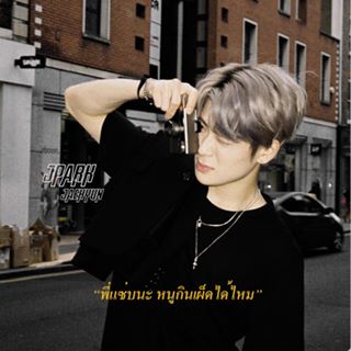 Profile Picture of Jpark Bot (@jpark.bot.7) on Facebook