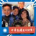 Profile Picture of Mark Hsieh (@mark.hsieh.1232) on Facebook
