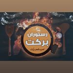 ali bakhshi - Instagram Profile Picture of ali bakhshi (@res_barekat) on Instagram
