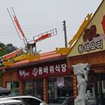 Profile Picture of 이명준 (@mark.wendlingen) on Instagram