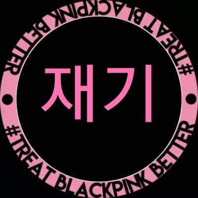 Profile Picture of 시발 (@namdol_sireoyo) on Twitter