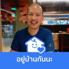 Profile Picture of Wisit Peter Tieotrak (@wisitpeter.t) on Tiktok