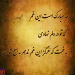 Profile Picture of amir (@amirsalehi.80180) on Instagram