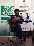 Profile Picture of Rynn Limon Wikipedia
