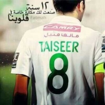 عبدالرحمن دانوب - Twitter Profile Picture of عبدالرحمن دانوب (@BuddyBurns3) on Twitter