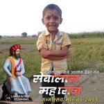 Profile Picture of Kusherao Chavan (@chavankusherao) on Instagram