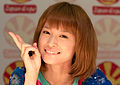 Profile Picture of Eri Kameion Wikipedia