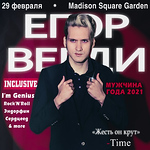 Profile Picture of Егор (david) Верди (verdi) (@davidverdi) on Flickr