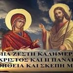 Profile Picture of Ioannis Papadakis (@oikpapadakis67) on Instagram