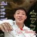 Profile Picture of Trần Hạnh (@Trần-Hạnh) on Facebook