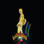 Jessica Pulliam - Instagram Profile Picture of Jessica Pulliam (@boboceleb) on Instagram