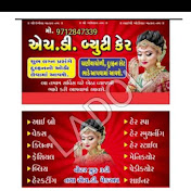 Profile Picture of Tejal Patel (@TejalPatel-h8x) on Youtube