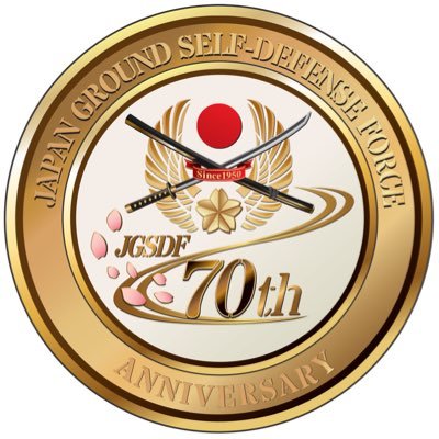 Profile Picture of 陸上自衛隊 (@JGSDF_pr) on Twitter