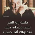 Profile Picture of Ibrahim Reda (@ibrahimreda4) on Instagram