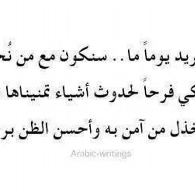 MOHAMED HAMRAOUI - Twitter Profile Picture of MOHAMED HAMRAOUI (@moha_med100) on Twitter