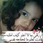 Profile Picture of Lakhssassi Safae (@lakhssassisafae) on Instagram