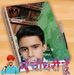 Profile Picture of Mukesh Chaudhry (@mukesh.chaudhry.1048) on Facebook