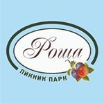 Profile Picture of РОЩА | Парк отдыха | Донецк (@roshadonetskdn) on Instagram